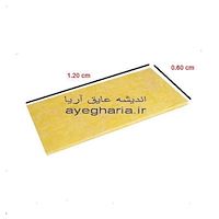 پشم شیشه پانلی 2.5 سانت دانسیته 42 بدون روکش ایزوران glasswool board